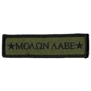  Molon Labe Morale Tactical Patch   Multitan Everything 