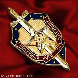 SOVIET ARMY RED STAR INSIGNIA USSR COMMUNIST HAMMER & SICKLE EMBLEM 